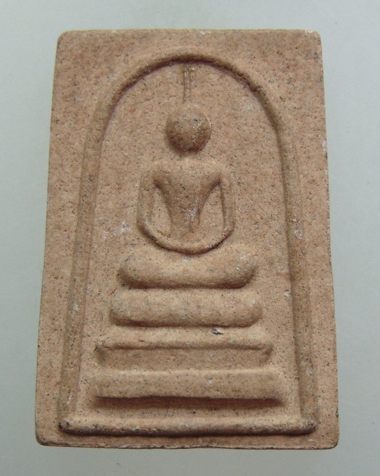 พระสมเด็จหลังพระธาตุพนม