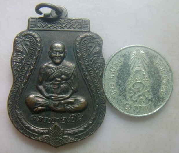 **วัดใจ**เหรียญเสมารุ่นพิเศษ หลวงพ่อเปิ่น หลังยันต์+เสือ วัดบางพระ จ.นครปฐม ปี ๒๕๔๑**สวยๆ