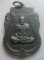 **วัดใจ**เหรียญเสมารุ่นพิเศษ หลวงพ่อเปิ่น หลังยันต์+เสือ วัดบางพระ จ.นครปฐม ปี ๒๕๔๑**สวยๆ