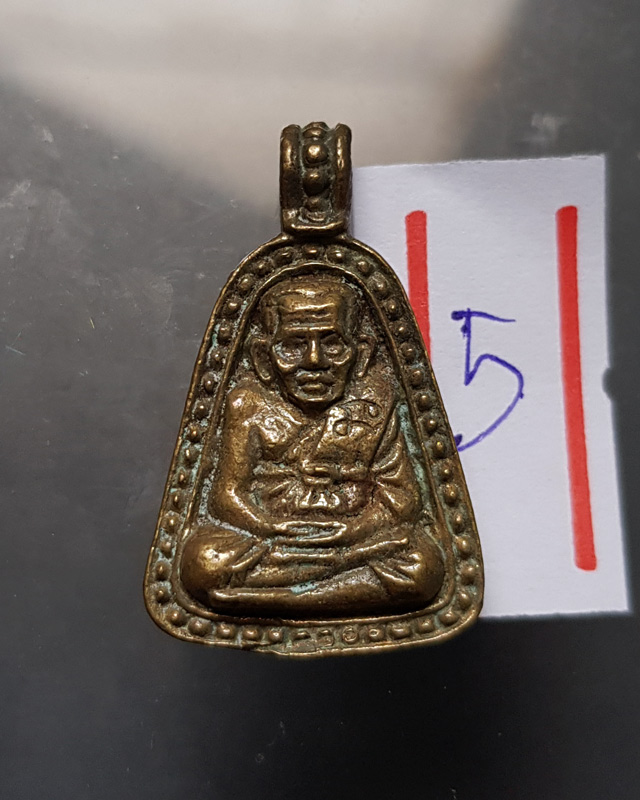 หลวงปู่ทวดพิมพ์จอบ ครบรอบ 1 ปี ปี 2548 วัดห้วยมงคล เนื้อทองเหลือง พร้อมกล่องเดิมๆ