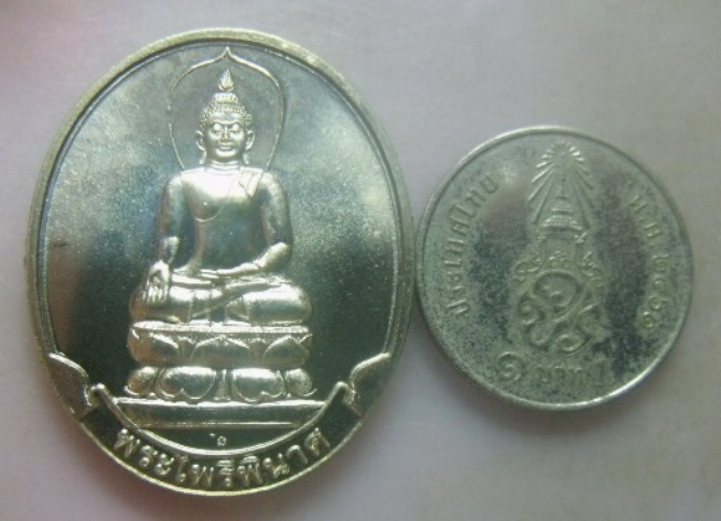 **วัดใจ**เหรียญพระไพรีพินาศ ญสส. ๘๘ พรรษา วัดบวรฯ ปี ๒๕๔๔**อัลปาก้า ตอกโค้ด สวยๆ