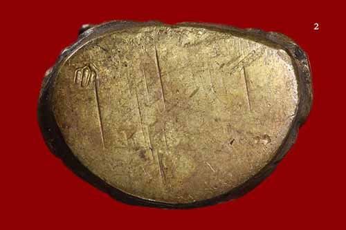 พระไพรีพินาศ ปี30 ธนาคารทหารไทยจัดสร้าง