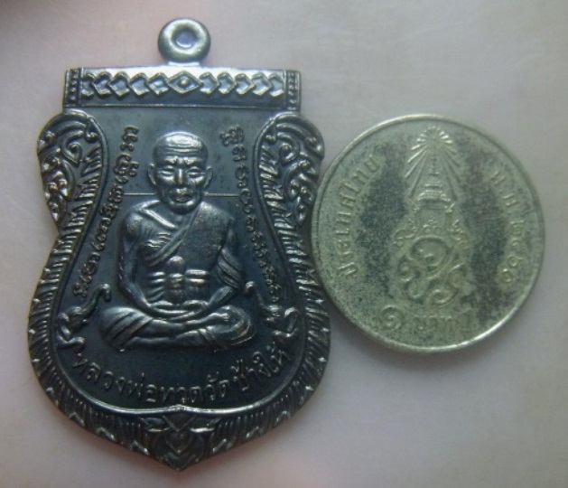 **วัดใจ**เหรียญเสมาหน้าเลื่อน ฉลองพระชันษาครบ 100 ปี รุ่นแรก วัดบวรฯ ปี๒๕๕๖**ตอกโค้ด สวยๆ