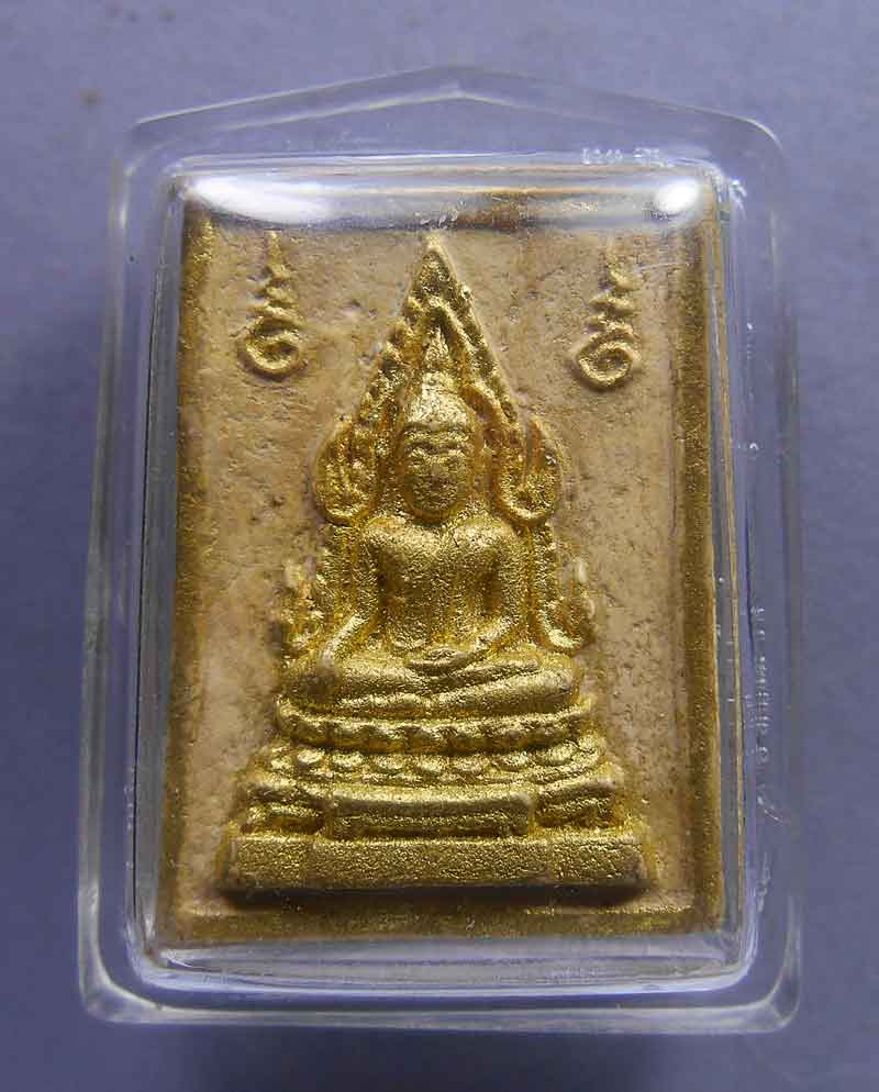 พระ่คำข้าว รุ่นแรก ปิดทองเร่งลาภ