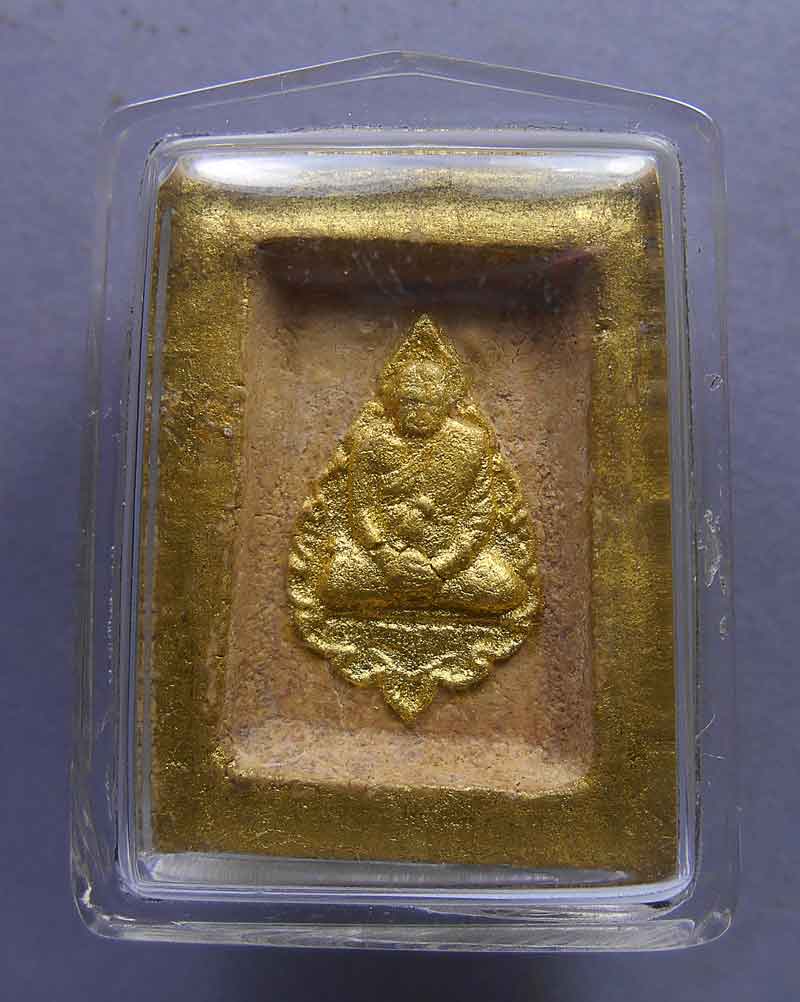 พระ่คำข้าว รุ่นแรก ปิดทองเร่งลาภ