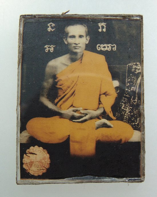 รูปกรอบกระจกหลวงพ่อซวง วัดชีปะขาว จ สิงห์บุรี ยุคหลัง