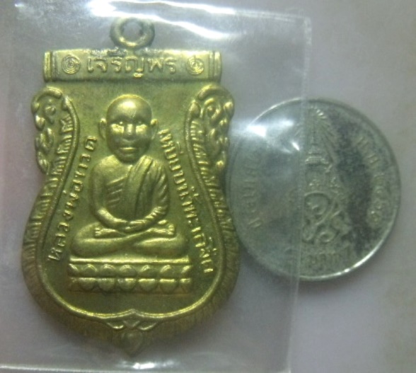 **วัดใจ**เหรียญเสมาหัวโต หลวงพ่อทวด หลวงพ่อทอง วัดสำเภาเชย รุ่นเจริญพร ปี ๒๕๕๔**ตอกโค้ด สวยๆ