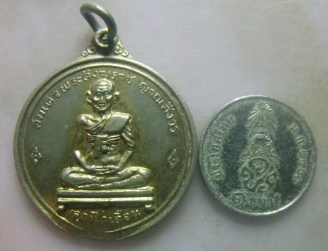 **วัดใจ**เหรียญ"พระราชปรารภ" สมเด็จพระสังฆราชญาณสังวร (สุกไก่เถื่อน) วัดพลับ ปี๒๕๑๖**ลป.โต๊ะ ปลุกเสก