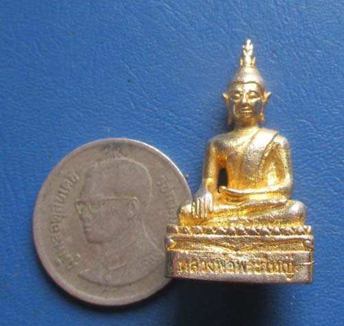 พระกริ่งหลวงพ่อพระใหญ่ วัดโพธาราม จังหวัดบึงกาฬ กะไหล่ทอง