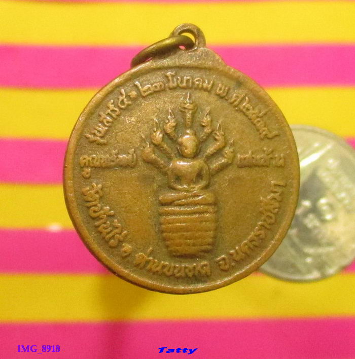 หลวงพ่อคูณ วัดบัลลังก์ นครราชสีมา คูณทรัพย์แสนล้าน