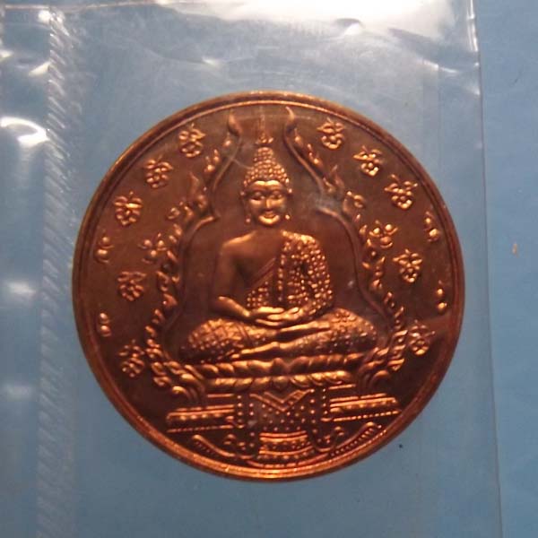 พระเเก้วมรกรต รุ่น2 ปี 2547 วัดพระศรีรัตนะศาสดาราม กรุงเทพ