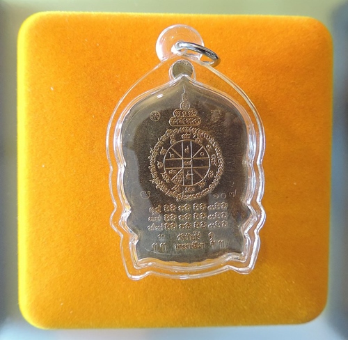 นั่งพานคูณเศรษฐี 91 ปี 2557 **งานปะฉลุ** 