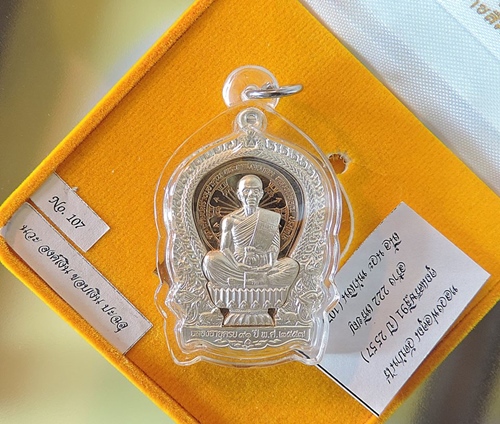 นั่งพานคูณเศรษฐี 91 ปี 2557 **งานปะฉลุ** 