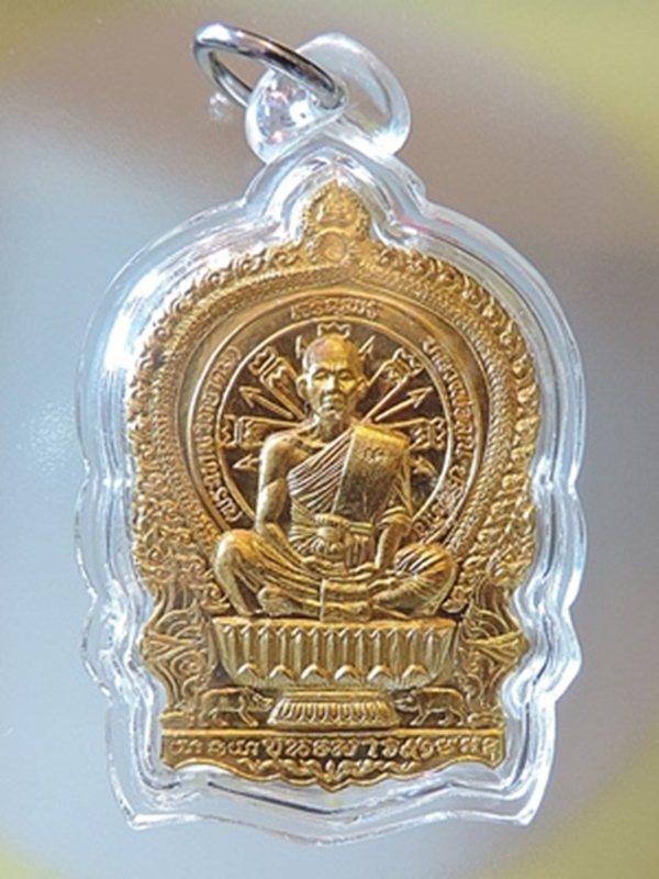 นั่งพานเจริญพร(ชนะมาร 91)) ปี 2557 ** เนื้อทองสัมฤทธิ์ หลังเรียบ ตอกแจก **No..๒๘๙ 