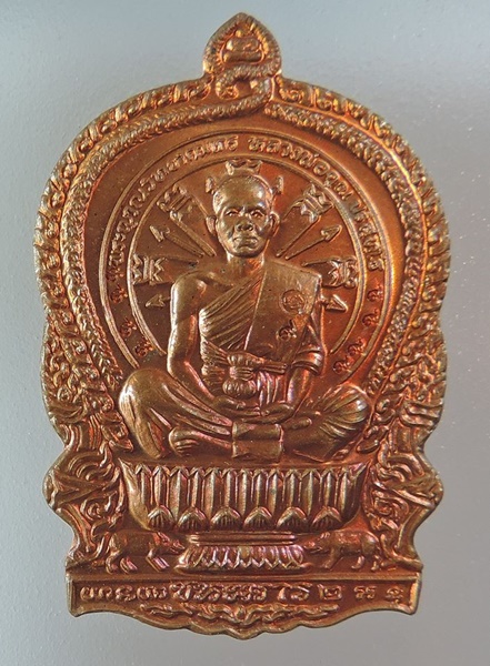 นั่งพานชนะมาร 2(วัดสร้าง) ปี 2557 ***เนื้อทองแดงผิวไฟ ๙ รอบ***...No.427** 