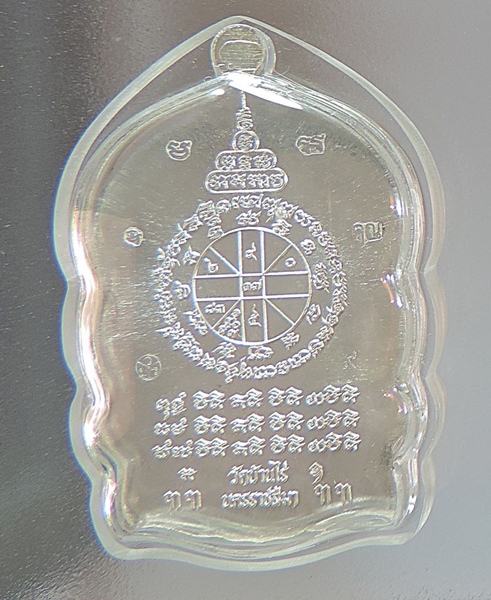 นั่งพานคูณเศรษฐี 91 ปี 2557.."งานปะฉลุ เนื้อเงินลงยา หน้ากากทองคำ"..No.** ๙**