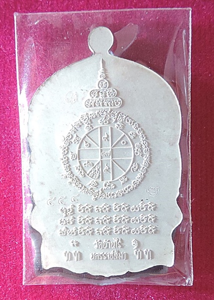 หลวงพ่อคูณ / นั่งพานคูณเศรษฐี 91 ปี 2557 **เนื้อเงิน ลงยาจีวร ** เลขสวยๆ #๕๕๔#