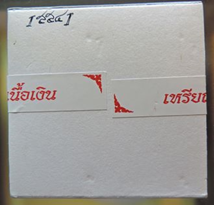 หลวงพ่อคูณ / นั่งพานคูณเศรษฐี 91 ปี 2557 **เนื้อเงิน ลงยาจีวร ** เลขสวยๆ #๕๕๔#