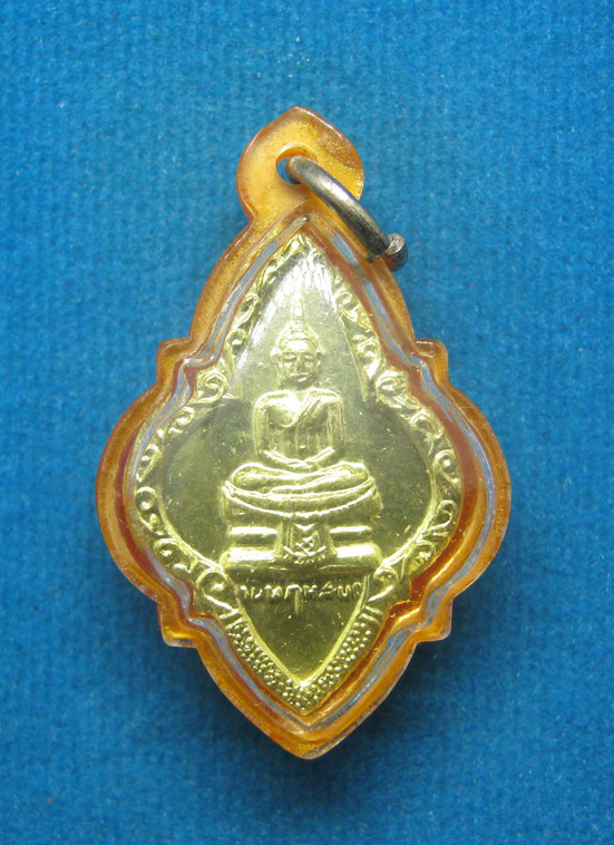 20 บาท พระไม่ทราบที่ f9