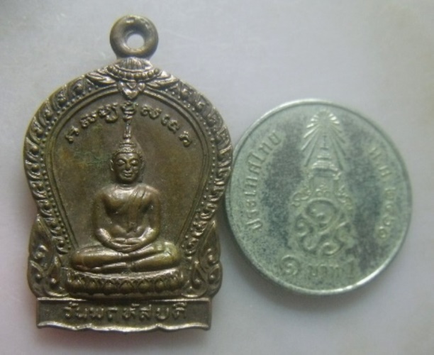 **วัดใจ**เหรียญพระประจำวันพฤหัส หลวงพ่อแดง วัดศรีมหาโพธิ์ ปี ๒๕๓๙**อ.นองปลุกเสก สวยๆ 