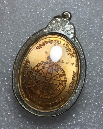 หลวงพ่อคูณ"เมตตาห่มคลุมเนื้อทองทิพย์*พร้อมกรอบเงิน งานมือสวยจัด@กรอบเงินแท้พระแท้สวยจัด