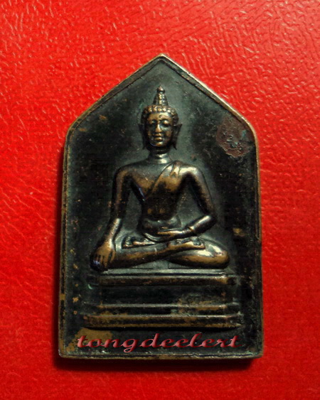 เหรียญพระเชียงแสน จอมพล ป.พิบูลสงคราม ปี 2494 เจ้าคุณศรี(สนธ ิ์)ปลุกเสกค่ะ