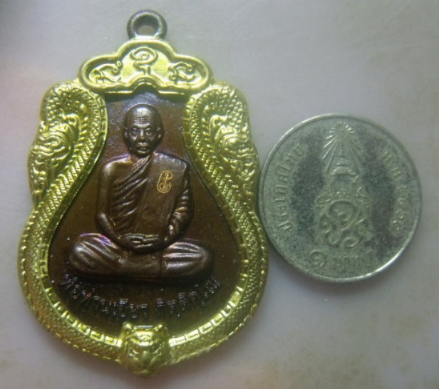 **วัดใจ**เหรียญเสมา พ่อท่านเขียว วัดห้วยเงาะ รุ่นมหาปรารถนา ปี ๒๕๕๔*เนื้อทองแดงหน้ากากฝาบาตร