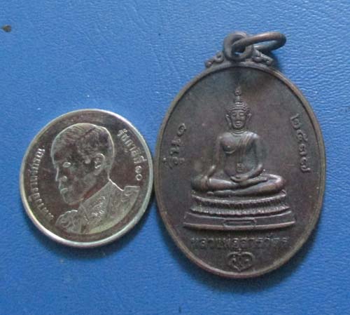 เหรียญหลวงพ่อสารวัตร รุ่น 1 หลังหลวงพ่อคูณ ปี2537 เนื้อทองเเดง