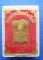 20 บาท พระพุทธโสธร เนื้อกระเบื้องหลังคาโบสถ์ a74