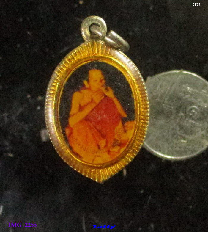 ล็อกเก็ตหลวงพ่อคูณ วัดบ้านไร่ หลวงปู่นิล วัดครบุรี