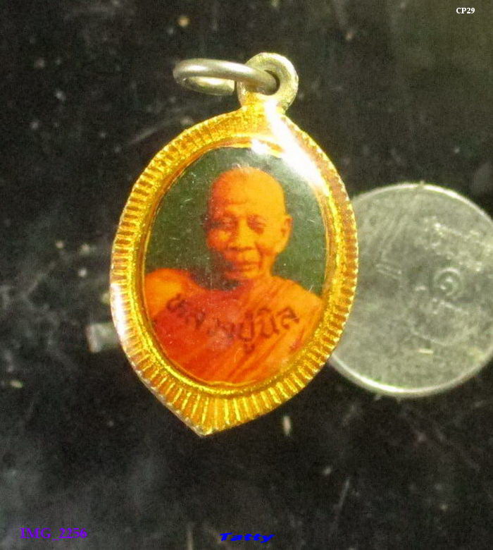 ล็อกเก็ตหลวงพ่อคูณ วัดบ้านไร่ หลวงปู่นิล วัดครบุรี