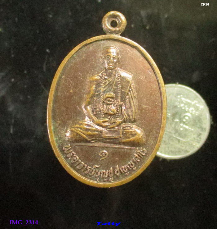 พระอาจารย์บุญชู วัดพิมพาวาส(เหนือ) บางปะกง ฉะเชิงเทรา