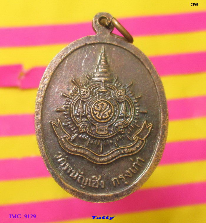 พระพุทธไตรรัตนนายก หลวงพ่อซำปอกง วัดพนัญเชิง อยุธยา ปี 2542
