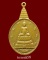 เหรียญพระชัยหลังช้าง ภปร. ปี2530 ราคาเบาๆ(5)