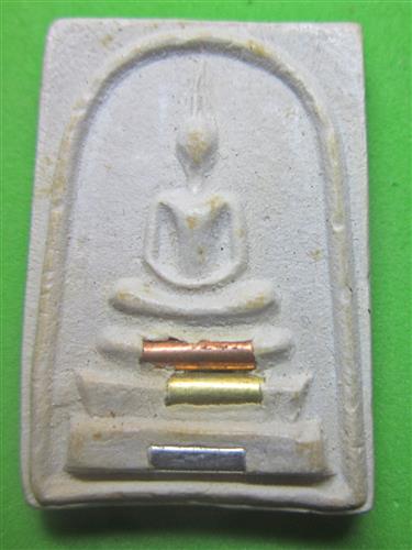 เริ่มเคาะแรก สมเด็จหลังหลวงพ่อคูณ วัดบ้านไร่ ฝังตะกรุด 3 กษัตรย์