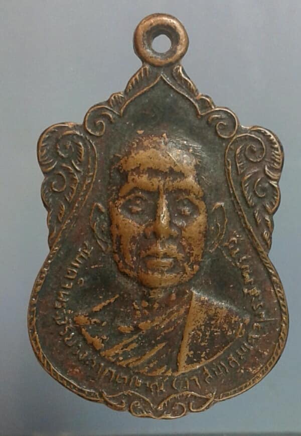 เหรียญสมเด็จพระสังฆราช  วาสนามหาเถระ ปราสาท เมืองพิชัย ปี ๒๑        เคาะเดียวครับ