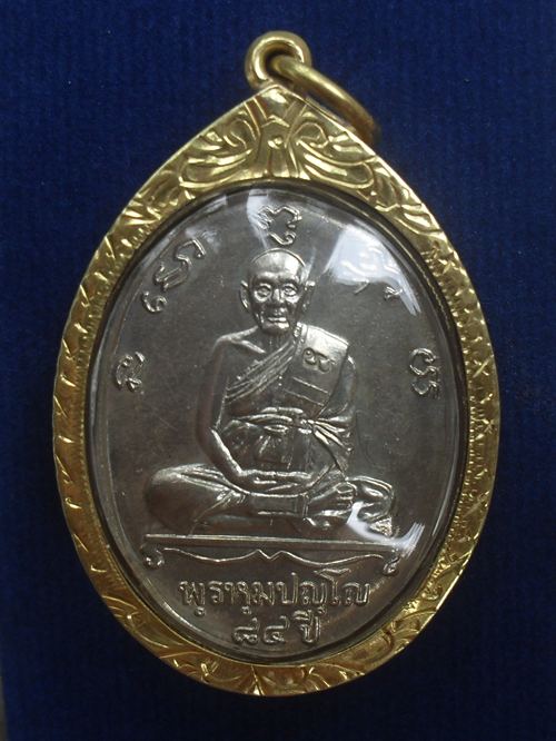 เหรียญแซยิด 84 ปี หลวงปู่ดู่ วัดสะแก เนื้ออัลปาก้า ปี2531 พร้อมเลี่ยมทองครับ