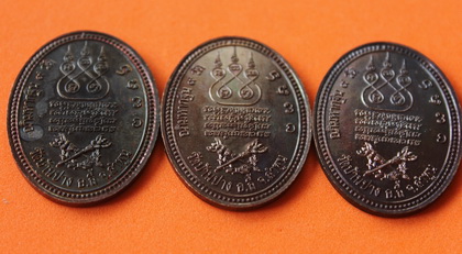 ((เคาะเดียวแดง)) เหรียญครูบาศรีวิชัย รุ่นอภิมหากฐิน 9 วัด วัดบ้านปาง 3 เหรียญ 1