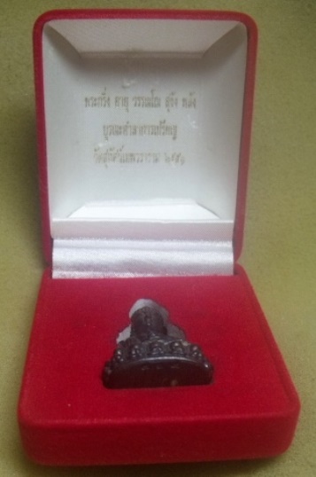 **วัดใจ**พระกริ่งอายุ วรรณโน สุขัง พลัง เนื้อสัมฤทธิ์ วัดสุทัศน์เทพวราราม ปี ๒๕๕๑**พร้อมกล่อง  