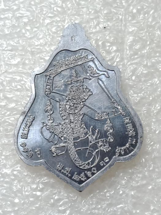 เหรียญ หลวงพ่อ กวย วัดโฆสิตาราม รุ่นแรงครูปี60