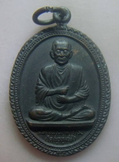 **วัดใจ**เหรียญสมเด็จโตหลังยันต์ดวง พุทธาภิเษกวัดใหม่อมตรส บางขุนพรหม กรุงเทพฯ ปี ๒๕๓๖**สวยๆ