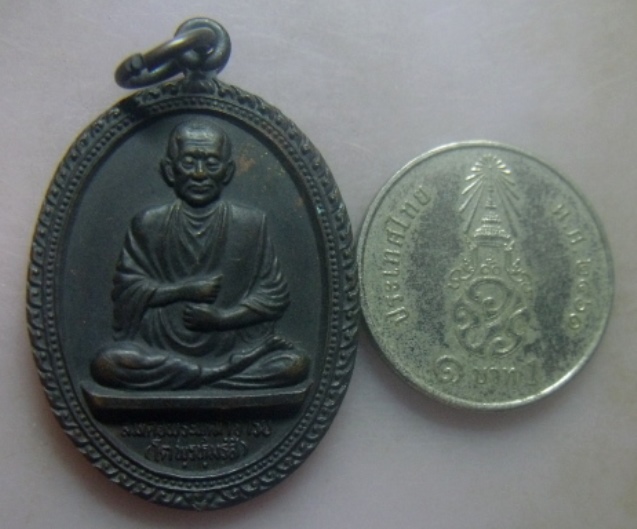 **วัดใจ**เหรียญสมเด็จโตหลังยันต์ดวง พุทธาภิเษกวัดใหม่อมตรส บางขุนพรหม กรุงเทพฯ ปี ๒๕๓๖**สวยๆ