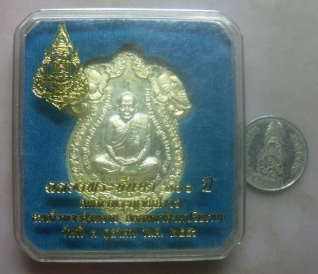 **วัดใจ**เหรียญเสมาหัวช้าง ฉลองพระชันษา ๑๐๐ ปี สมเด็จพระญาณสังวร ปี ๒๕๕๖**ตอกโค้ด สวยๆ 