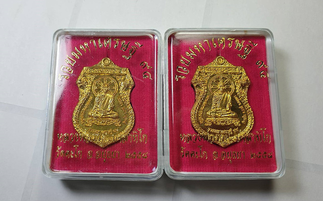 หลวงพ่อรวย ปาสาทิโก วัดตะโก ๒ องค์  รุ่น รวยมหาเศรษฐี ๙๔ ปี ๒๕๕๘ 