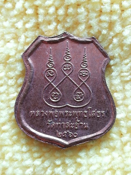 100 บาท พร้อมส่งอีเอ็มเอสครับ