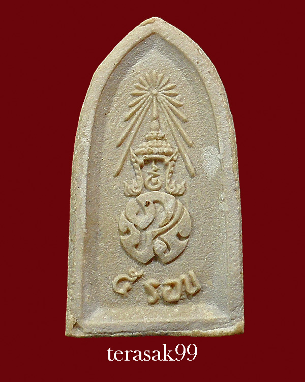 พระไพรีพินาศ หลัง ภปร. วัดบวรฯ ปี2530 พิมพ์ใหญ่ (11)