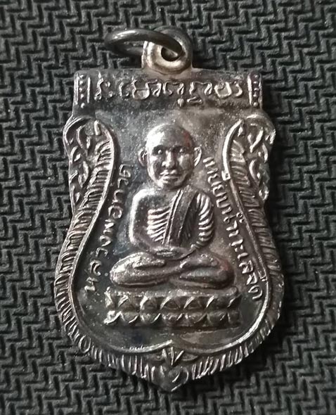 หลวงปู่ทวด เลื่อน 36 ชุบนิเกิ้ล มีซอง