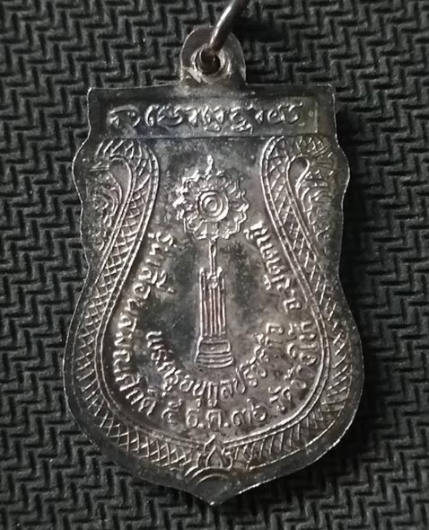 หลวงปู่ทวด เลื่อน 36 ชุบนิเกิ้ล มีซอง