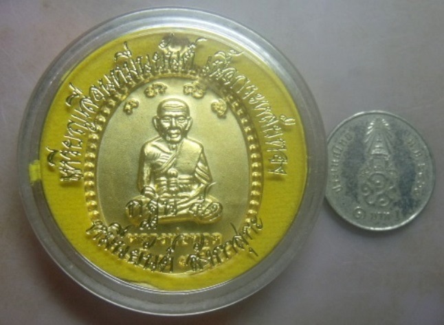**วัดใจ**เหรียญหลวงพ่อทวด เลื่อนหมื่นยันต์ เนื้อกะหลั่ยทอง รุ่นกฐิน ๕๑ ลังกาสุกะ อ.แดง วัดไร่**สวยๆ