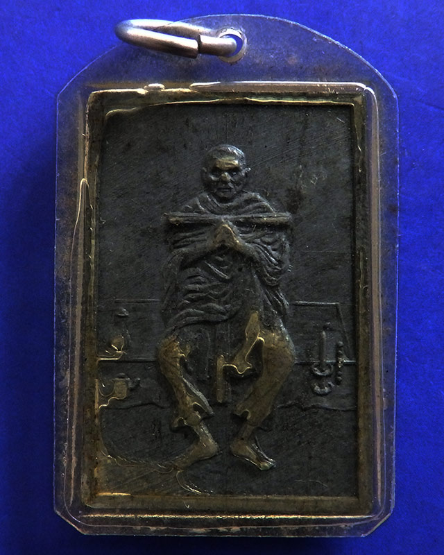 เหรียญสมเด็จ หลังสมเด็จพุฒาจารย์โต วัดระฆัง กรุงเทพฯ